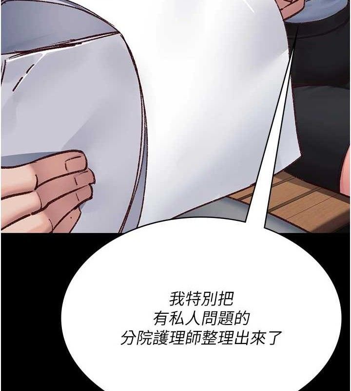 夜间诊疗室