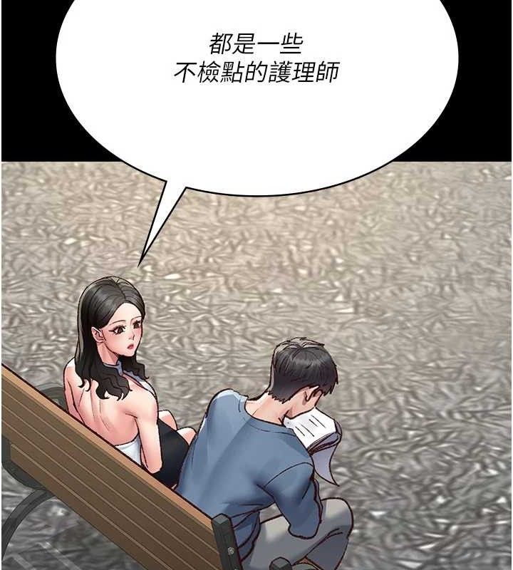 夜间诊疗室