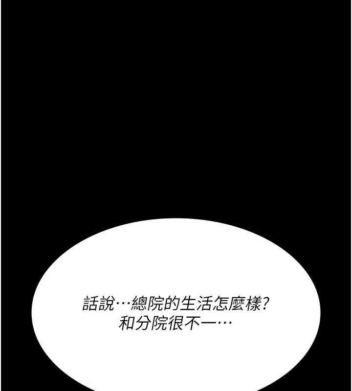 夜间诊疗室