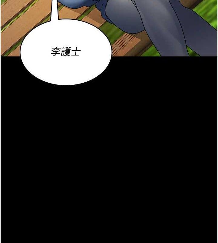 夜间诊疗室