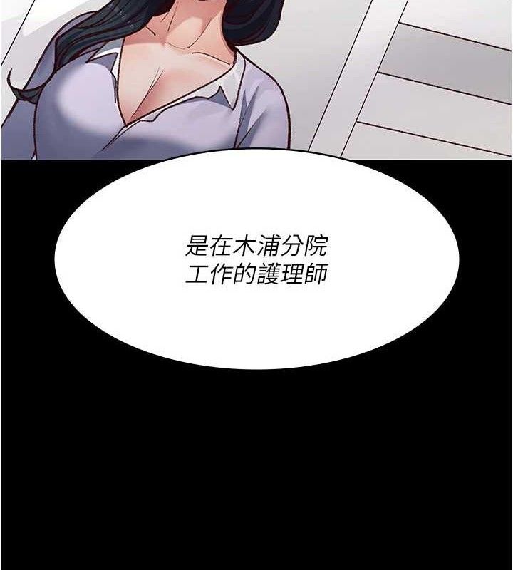 夜间诊疗室