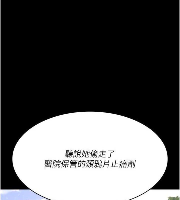 夜间诊疗室