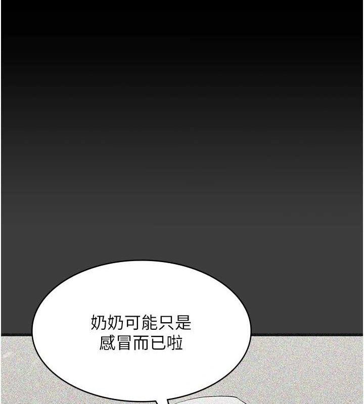 夜间诊疗室