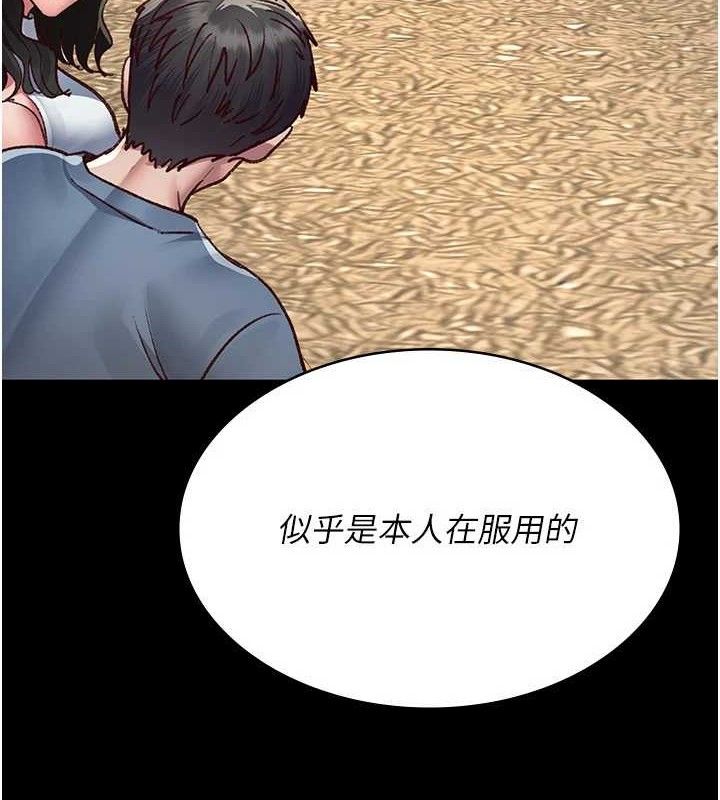 夜间诊疗室
