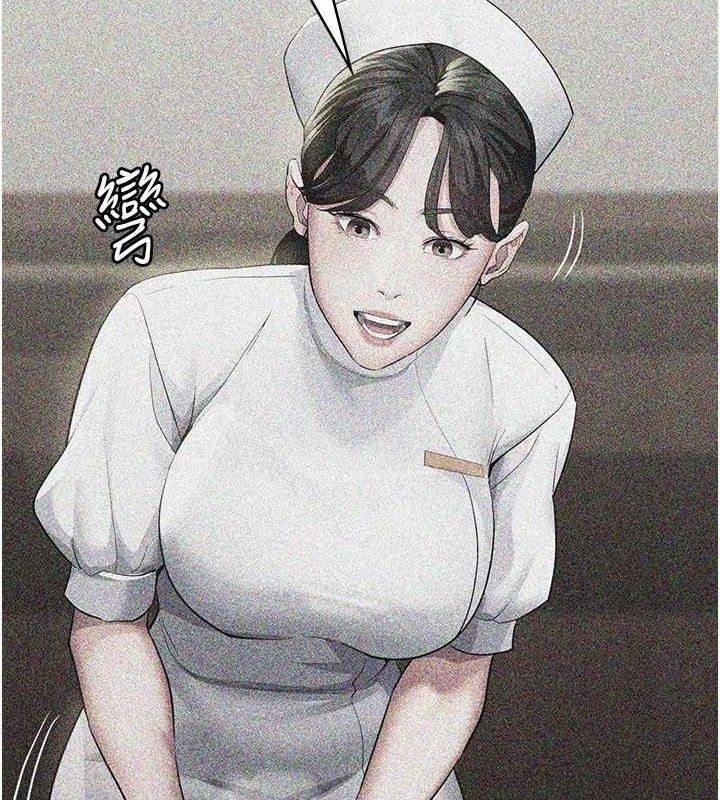 夜间诊疗室
