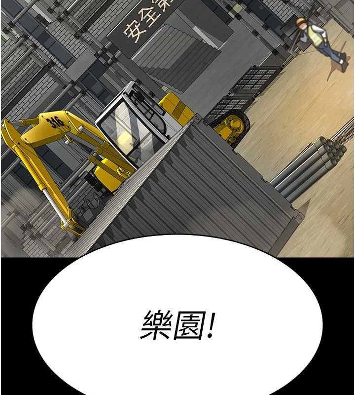 夜间诊疗室