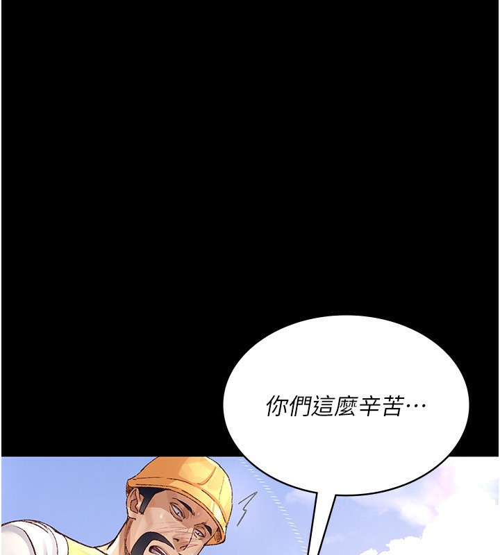 夜间诊疗室