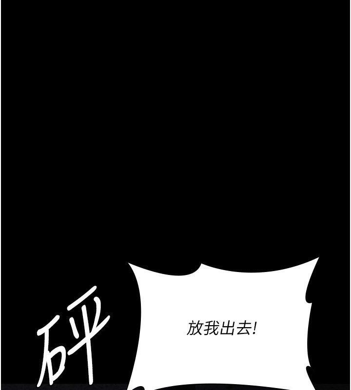 夜间诊疗室