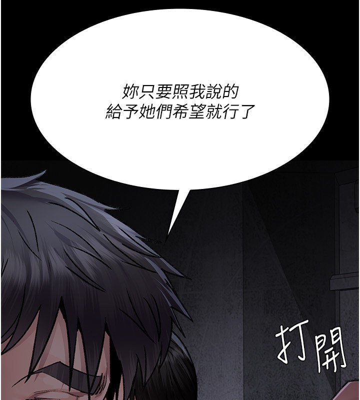 夜间诊疗室