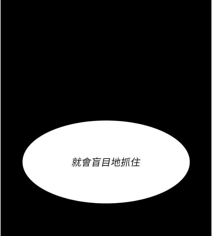 夜间诊疗室