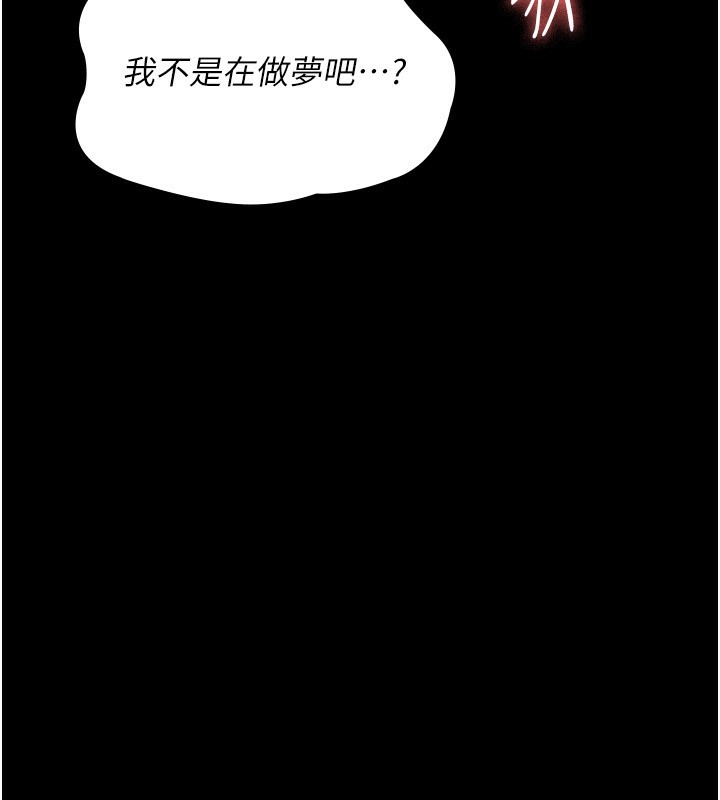 夜间诊疗室
