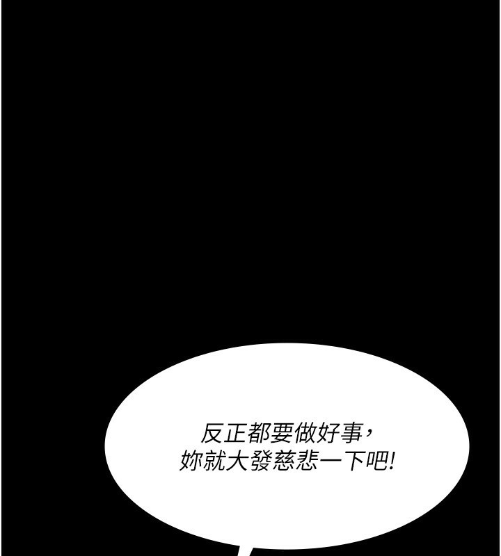 夜间诊疗室