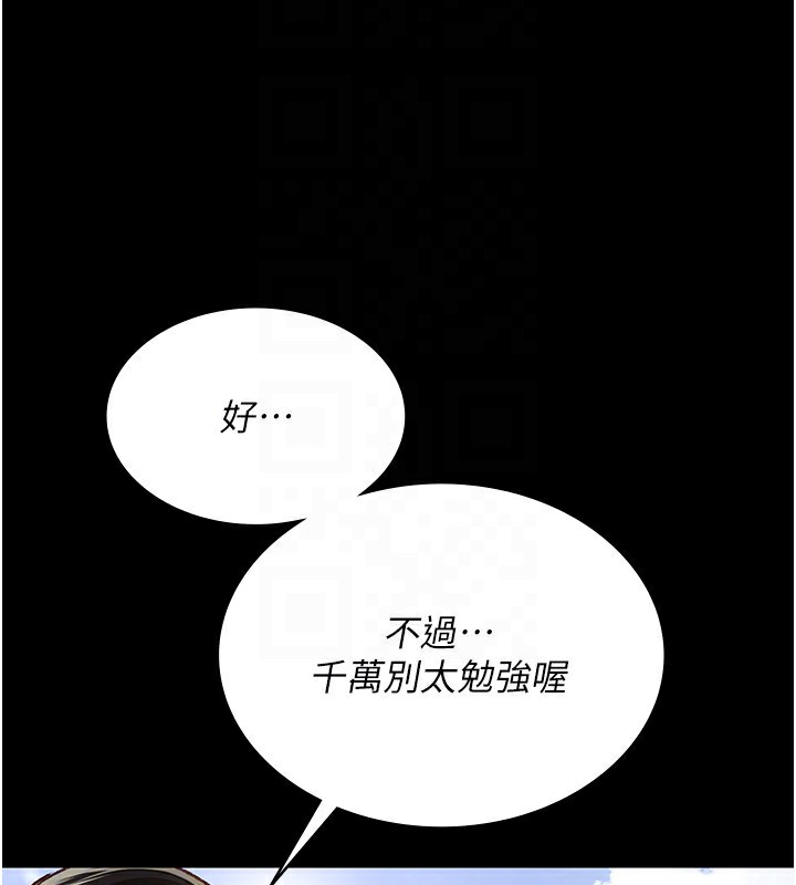 夜间诊疗室