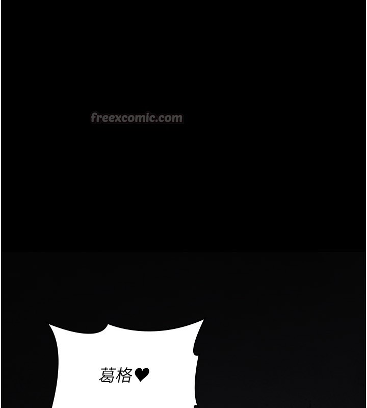 夜间诊疗室