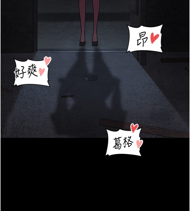 夜间诊疗室
