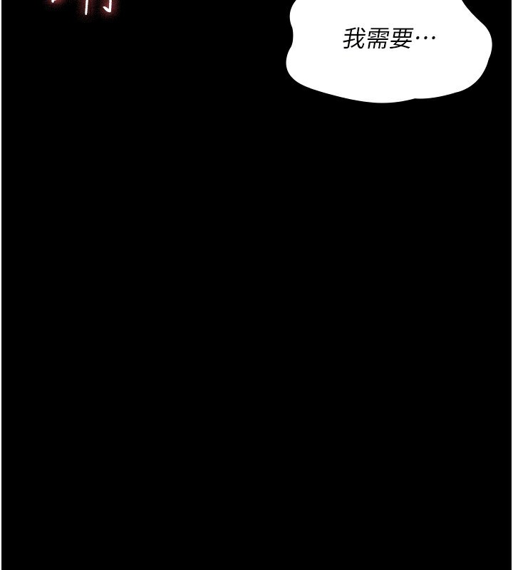 夜间诊疗室