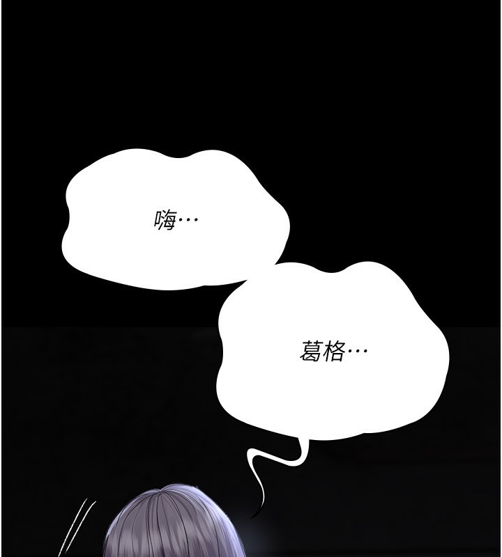 夜间诊疗室