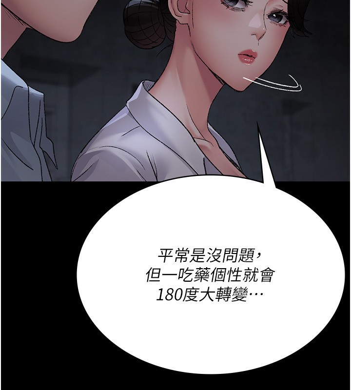 夜间诊疗室
