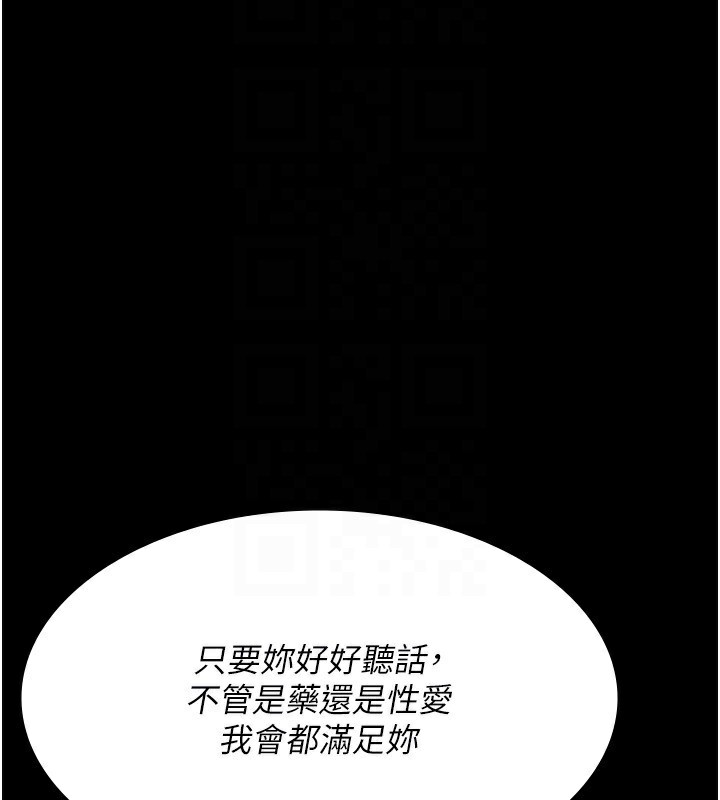 夜间诊疗室