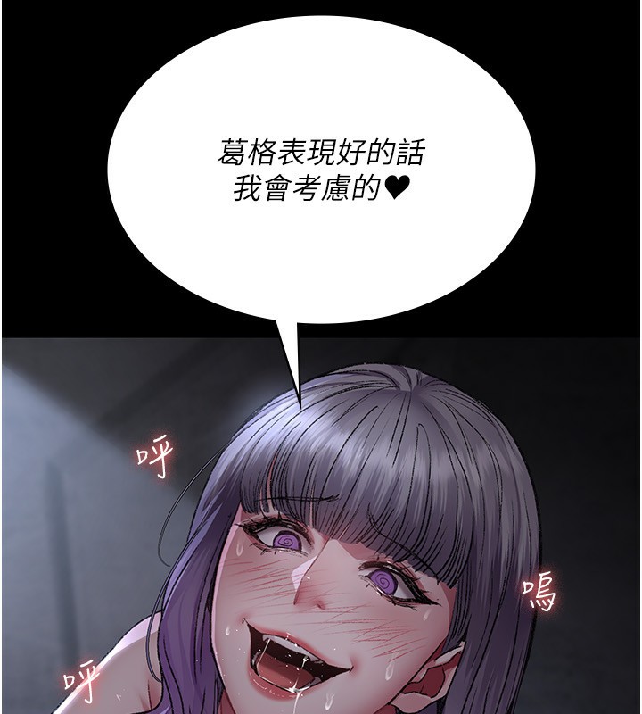 夜间诊疗室