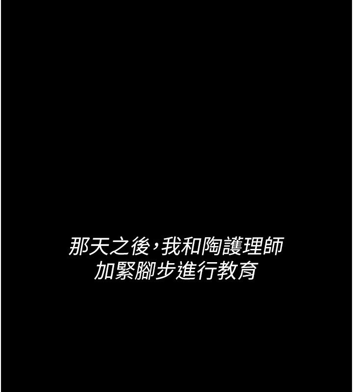 夜间诊疗室