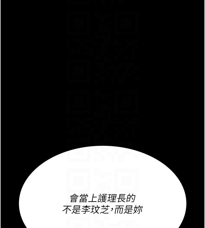夜间诊疗室