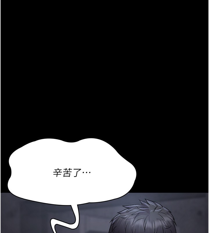 夜间诊疗室
