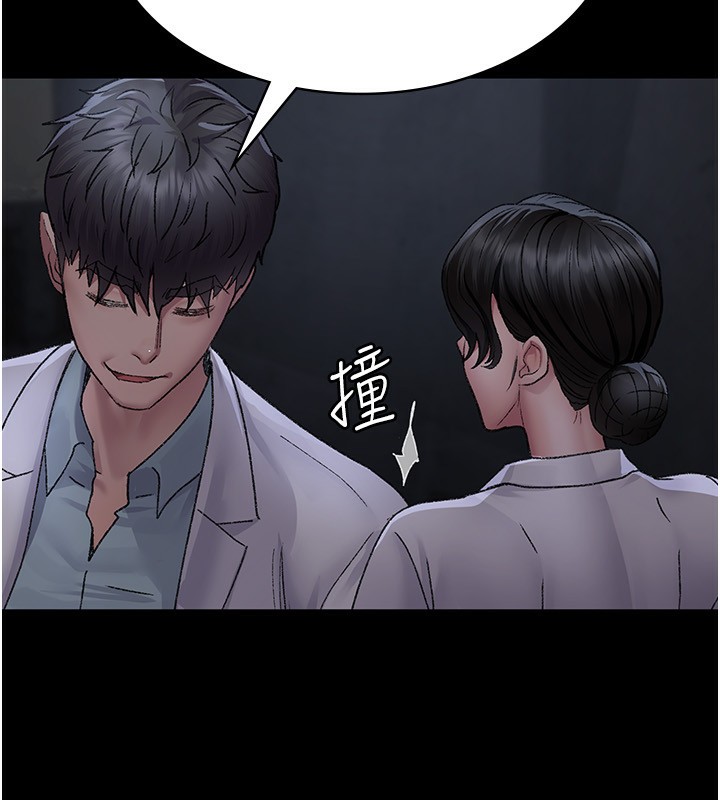 夜间诊疗室