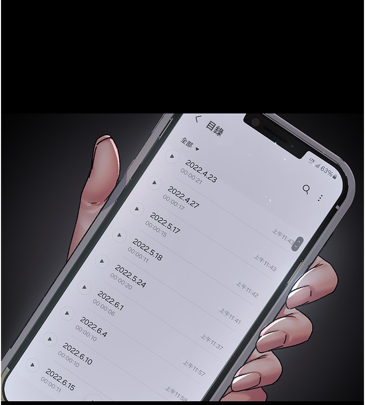 夜间诊疗室