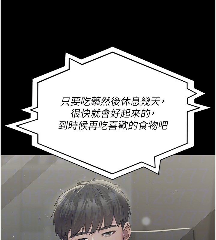 夜间诊疗室