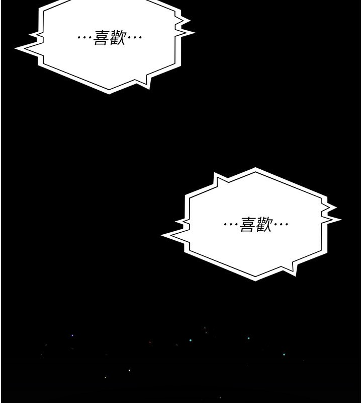 夜间诊疗室