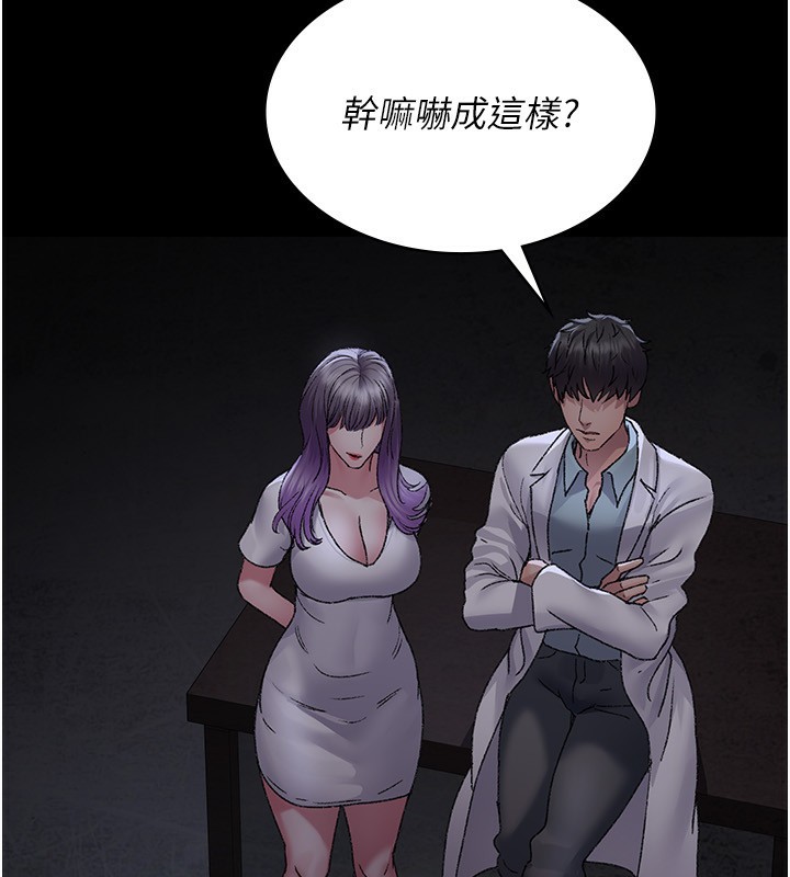 夜间诊疗室