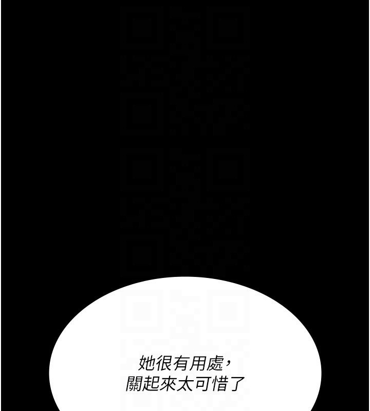 夜间诊疗室