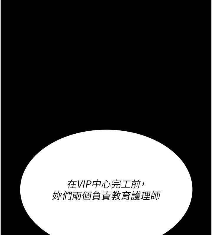 夜间诊疗室