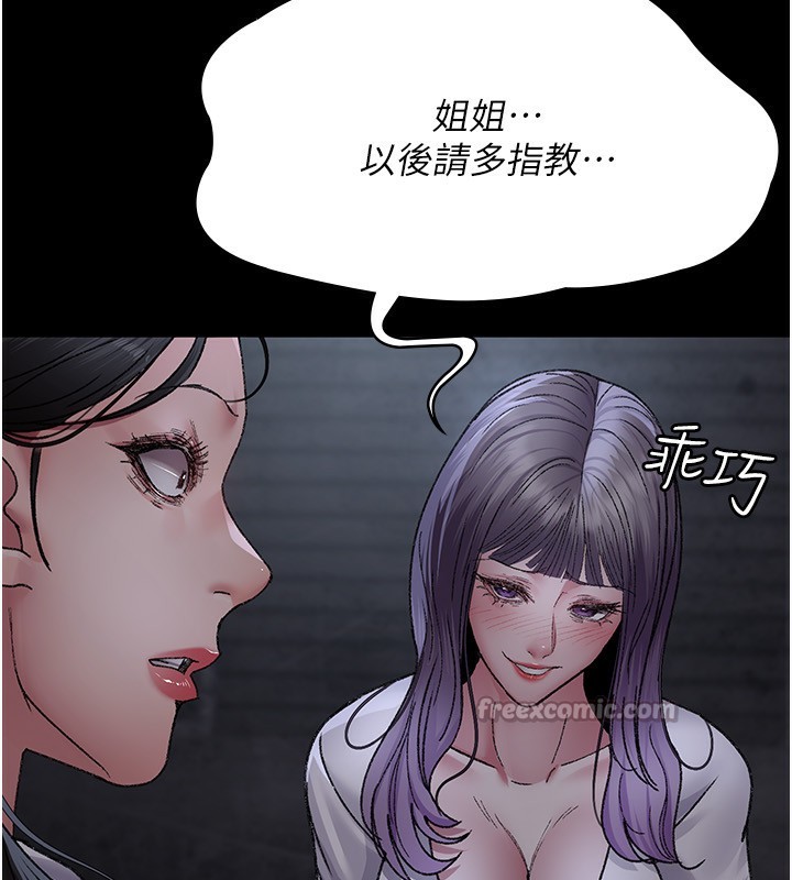 夜间诊疗室