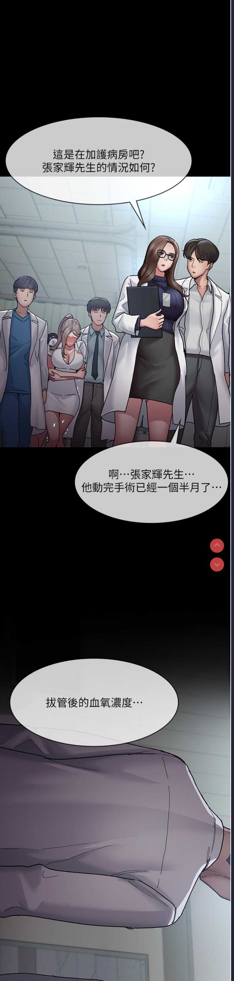 夜间诊疗室