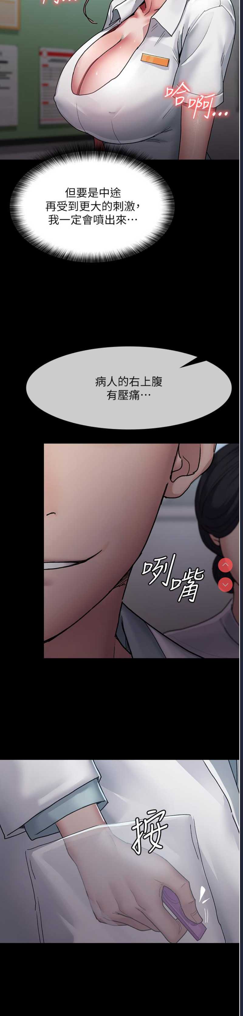 夜间诊疗室