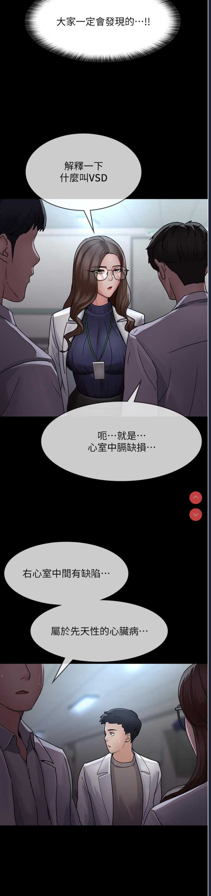 夜间诊疗室