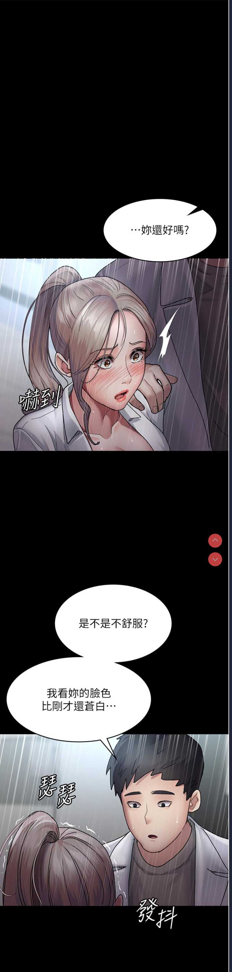 夜间诊疗室