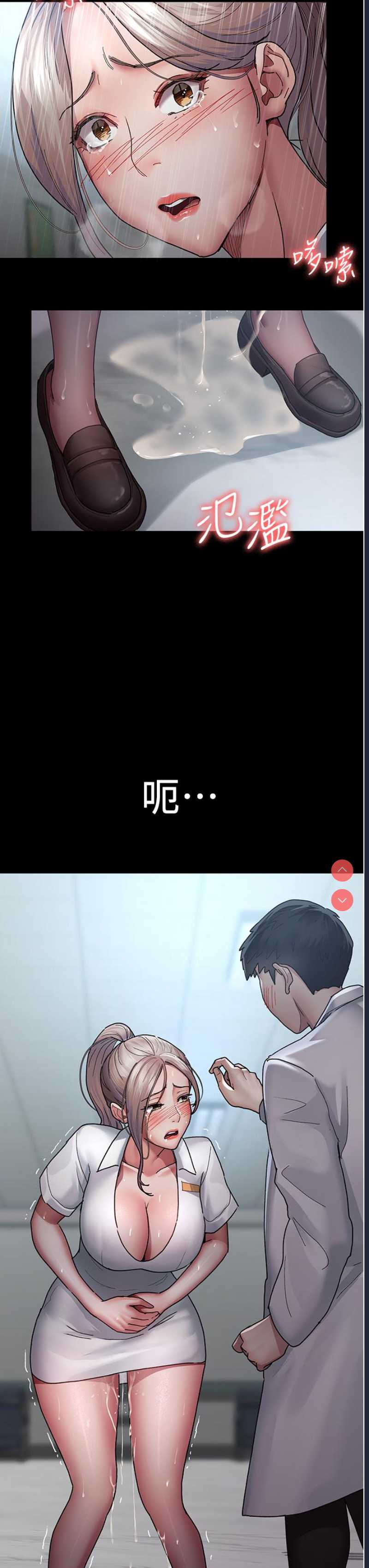 夜间诊疗室
