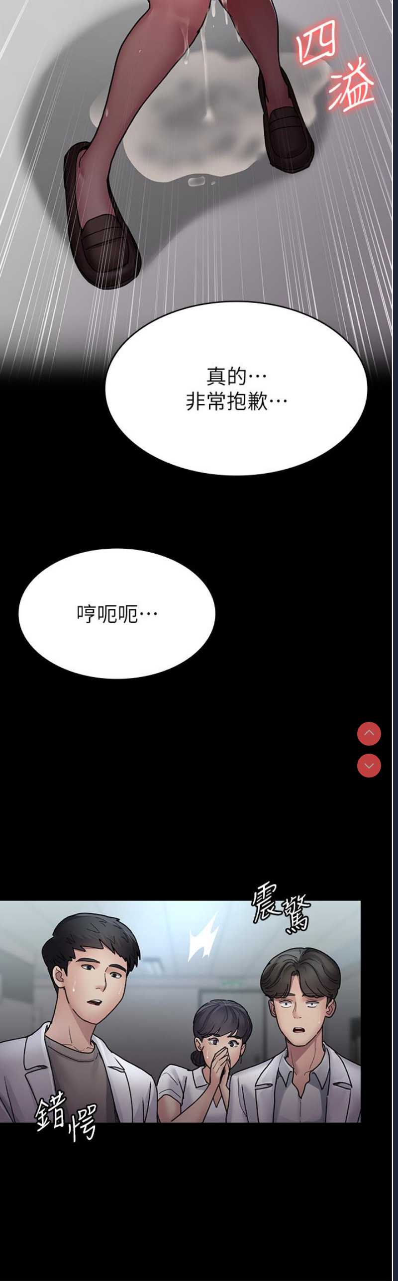 夜间诊疗室