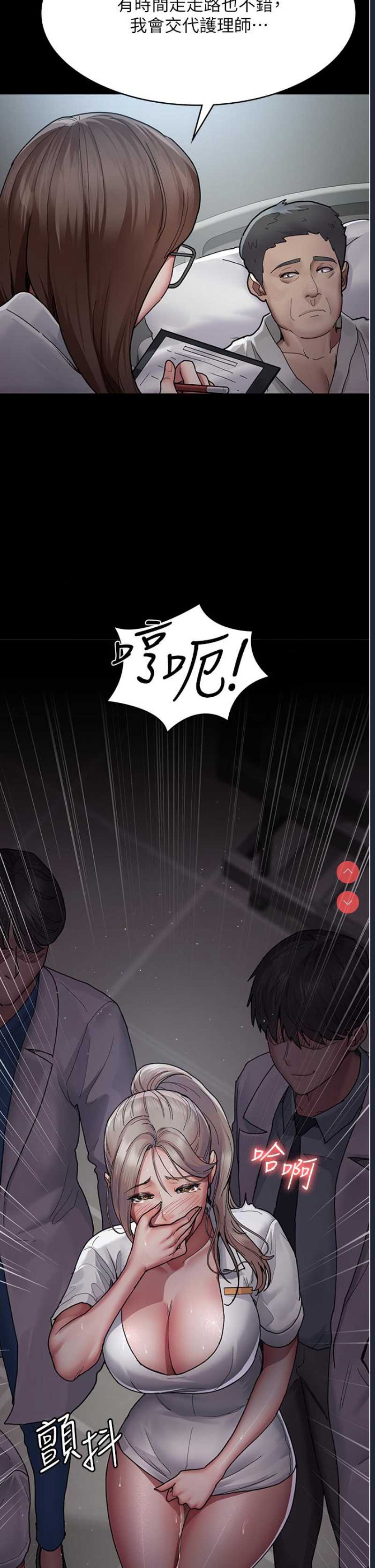 夜间诊疗室