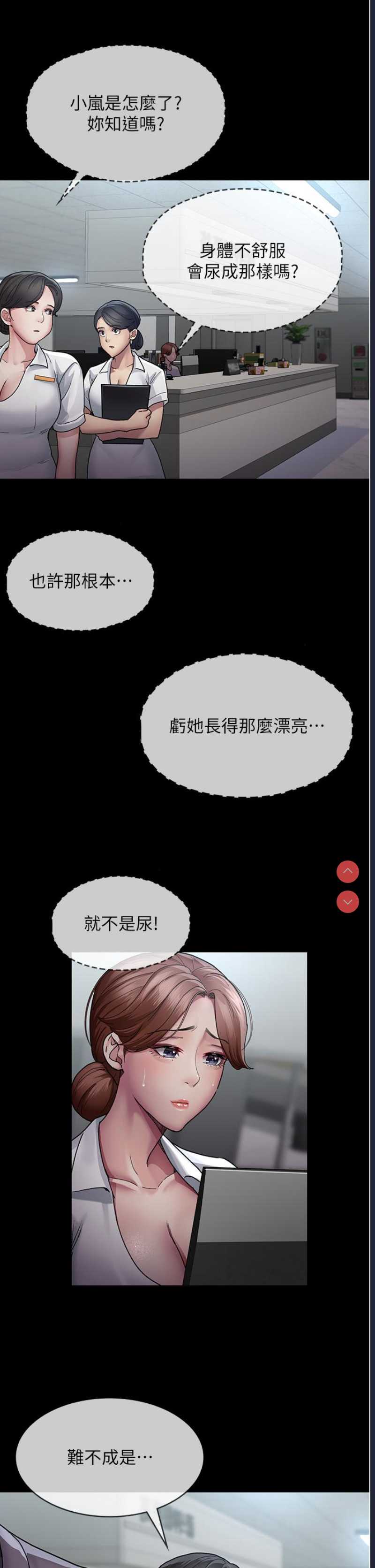 夜间诊疗室