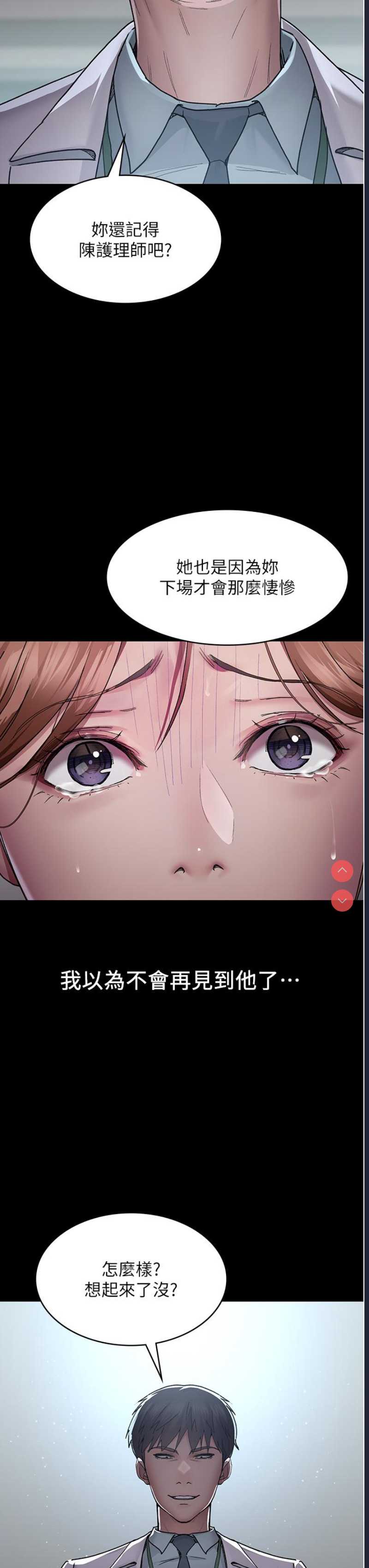 夜间诊疗室