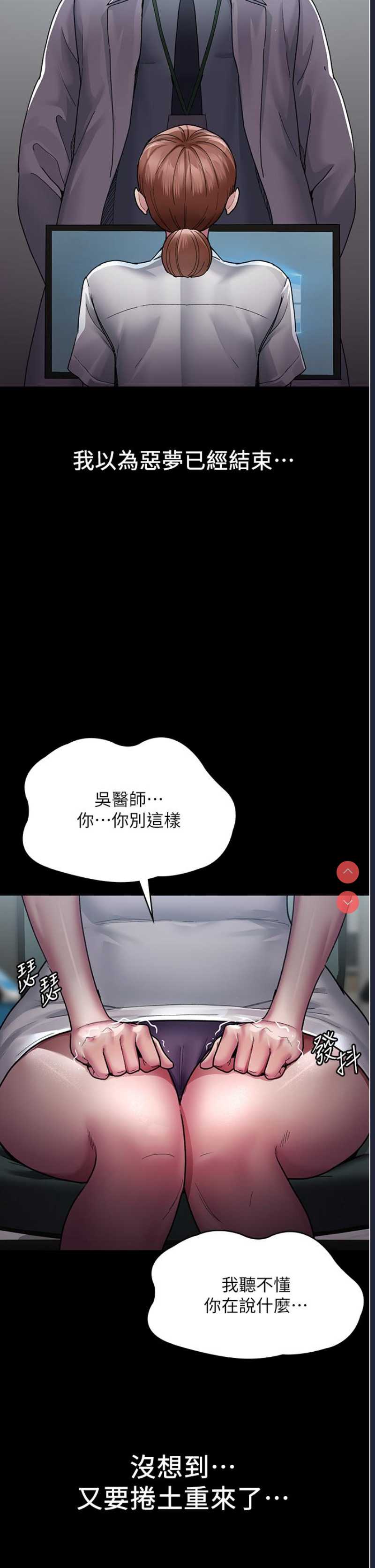 夜间诊疗室