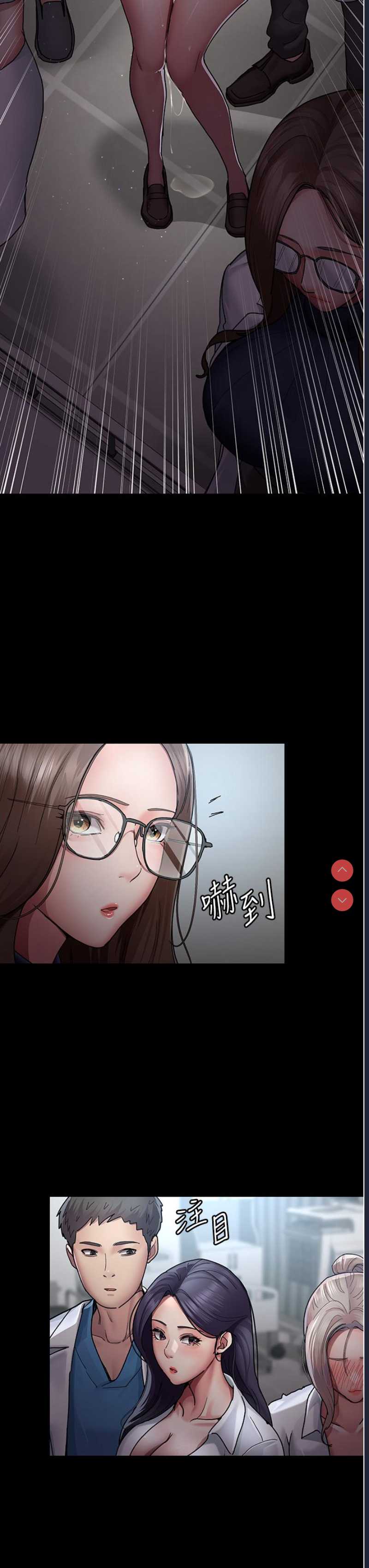 夜间诊疗室