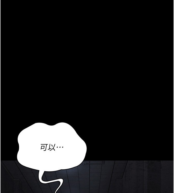 夜间诊疗室