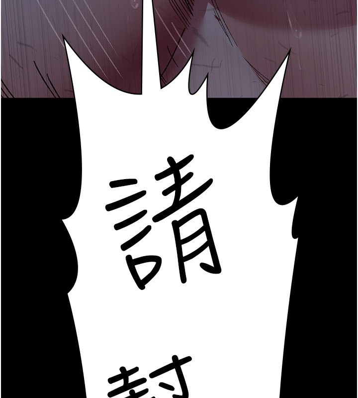 夜间诊疗室