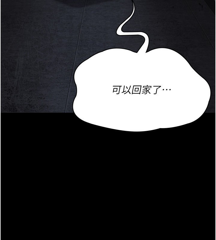 夜间诊疗室
