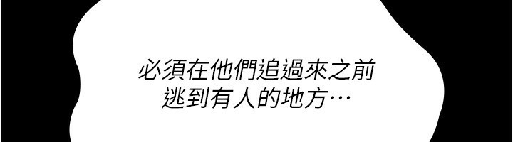 夜间诊疗室